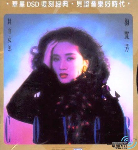 封面女郎