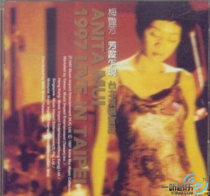 芳踪乍现