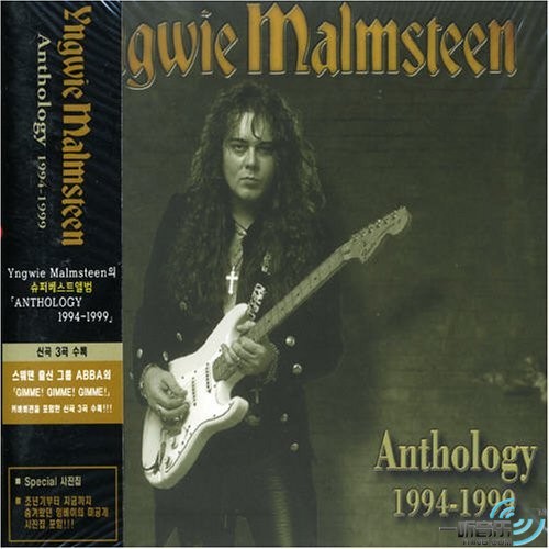 Anthology 1994-1999