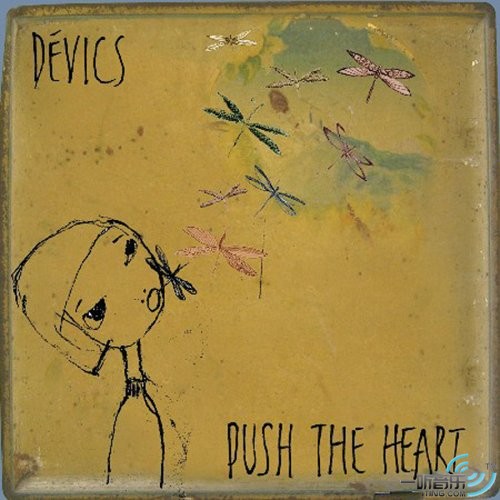 Push the Heart