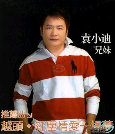 兄妹