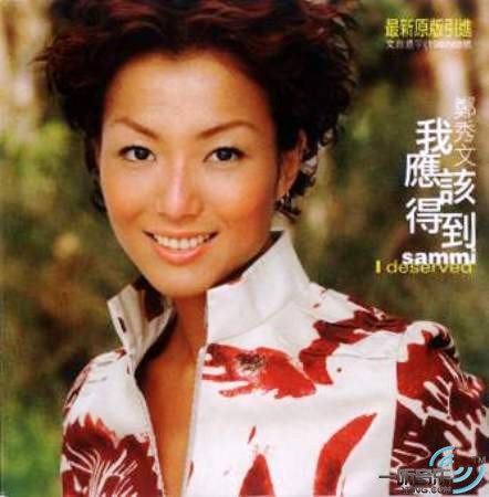 我应该得到