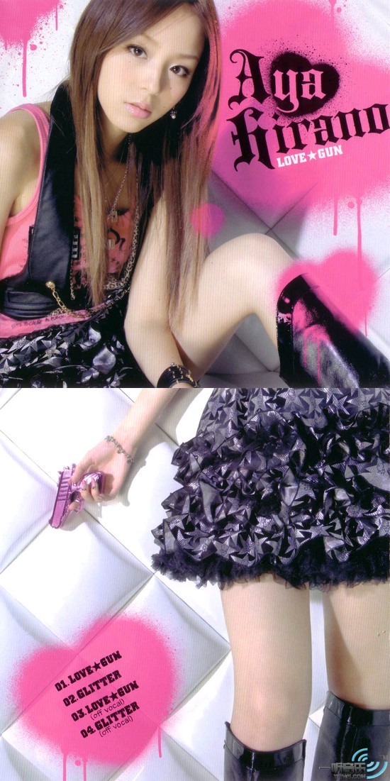 Love Gun