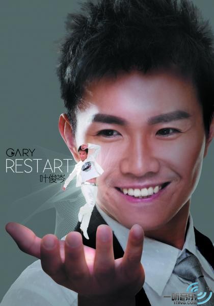 Restart