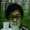 崔恕 369 试听