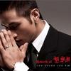刘承俊 Breakin` love(Feat. $uPaCooL) 试听