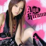 Love Gun