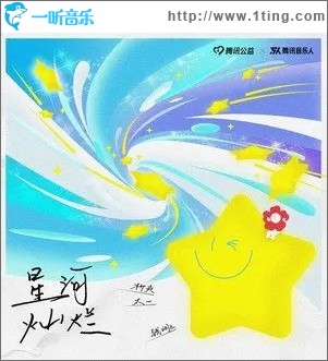 抱 （单曲）