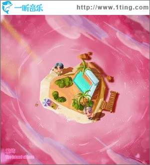 爱屿 (Island of love) （单曲）