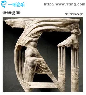 边缘乐园 （单曲）