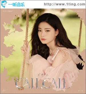 Call Call （单曲）