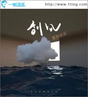 刮风 （单曲）