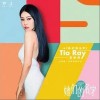 袁娅维TIA RAY 她们的名字 试听