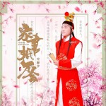 家书抵万金 （单曲）详情