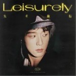 失重旅行 （单曲）详情