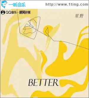Better （单曲）