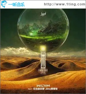 困 Inside （单曲）