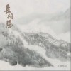 赵珈婧芸 长相思 试听