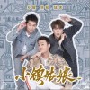 苏醒AllenSu 小镇姑娘 - 苏醒AllenSu /陆虎 /姚政 试听