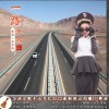 一路奔放 （单曲）