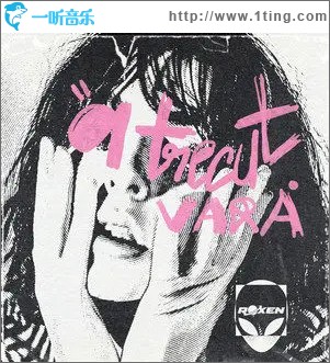 A trecut vara （单曲）