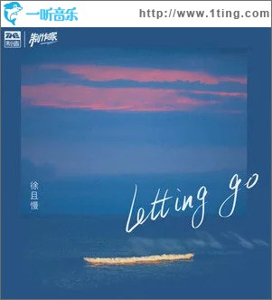 Letting Go （单曲）