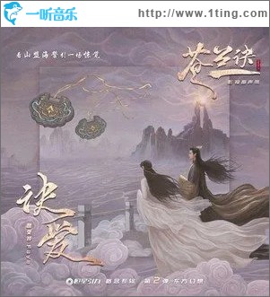 诀爱