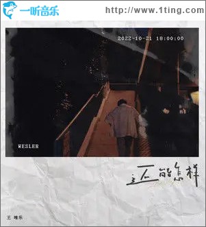 还能怎样 （单曲）