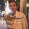 我EMO了 （单曲）