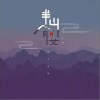 Zic子晨 半山腰  试听