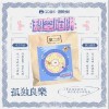 海妖 甜蜜陷阱  试听