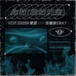 你的 （单曲）详情