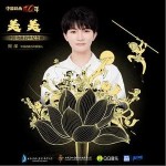 美美 （单曲）详情