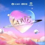 天气预报 （单曲）详情