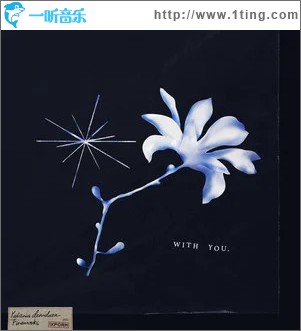 With You （单曲）