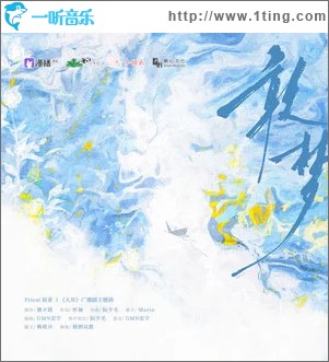 敢梦 （单曲）