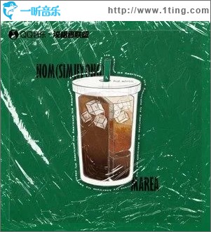 冰美式 （单曲）