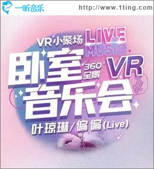 偏偏 (Live) （单曲）