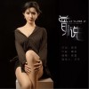 曾说 （单曲）