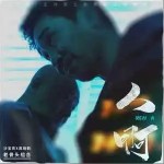 人啊 （单曲）详情