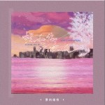 想和你吹吹风 （单曲）详情