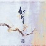 如月 （单曲）详情