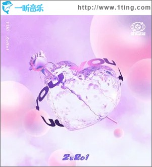 YOU （单曲）