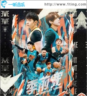 Always Gotcha （单曲）