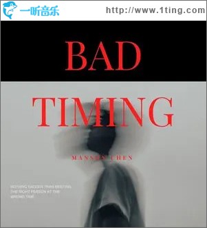 Bad Timing （单曲）