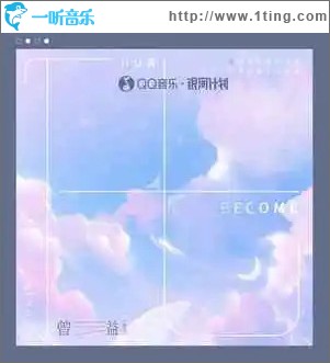 化 （单曲）