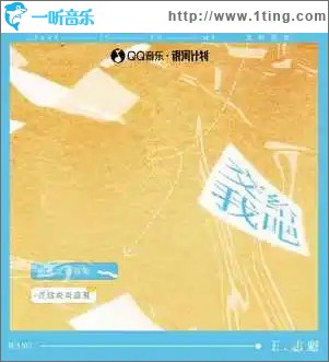 交给我吧 （单曲）
