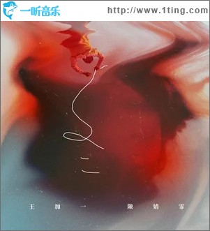 DONG （EP）