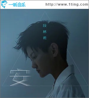 安 （单曲）
