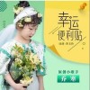 乔寒 幸运便利贴 试听